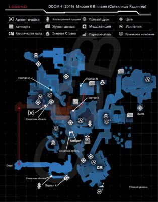 doom-4-Kadingir-Sanctum-map Подробная карта миссии В пламя в DOOM 4