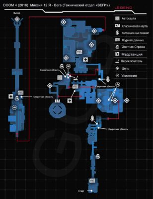 doom-4-Vega-Central-Processing-map Подробная карта миссии Я-ВЕГА в DOOM 4