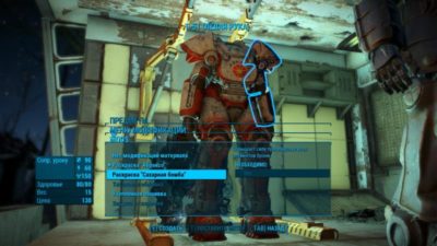new-contraptions-workshop-paint-jobs Новые раскраски Силовой брони в Contraptions Workshop Fallout 4