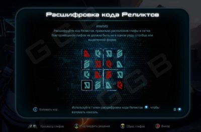 mass effect andromeda Remnant Puzzle Solutions harval monolit