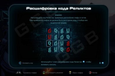 mass effect andromeda Remnant Puzzle Solutions voeld vault