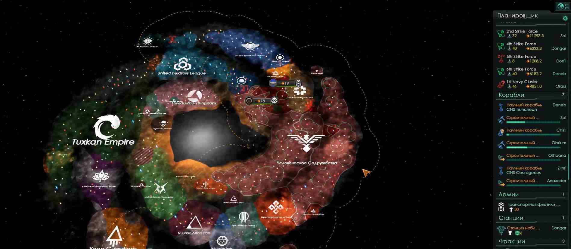 Stellaris особенности космической стратегии от Paradox Книга. 