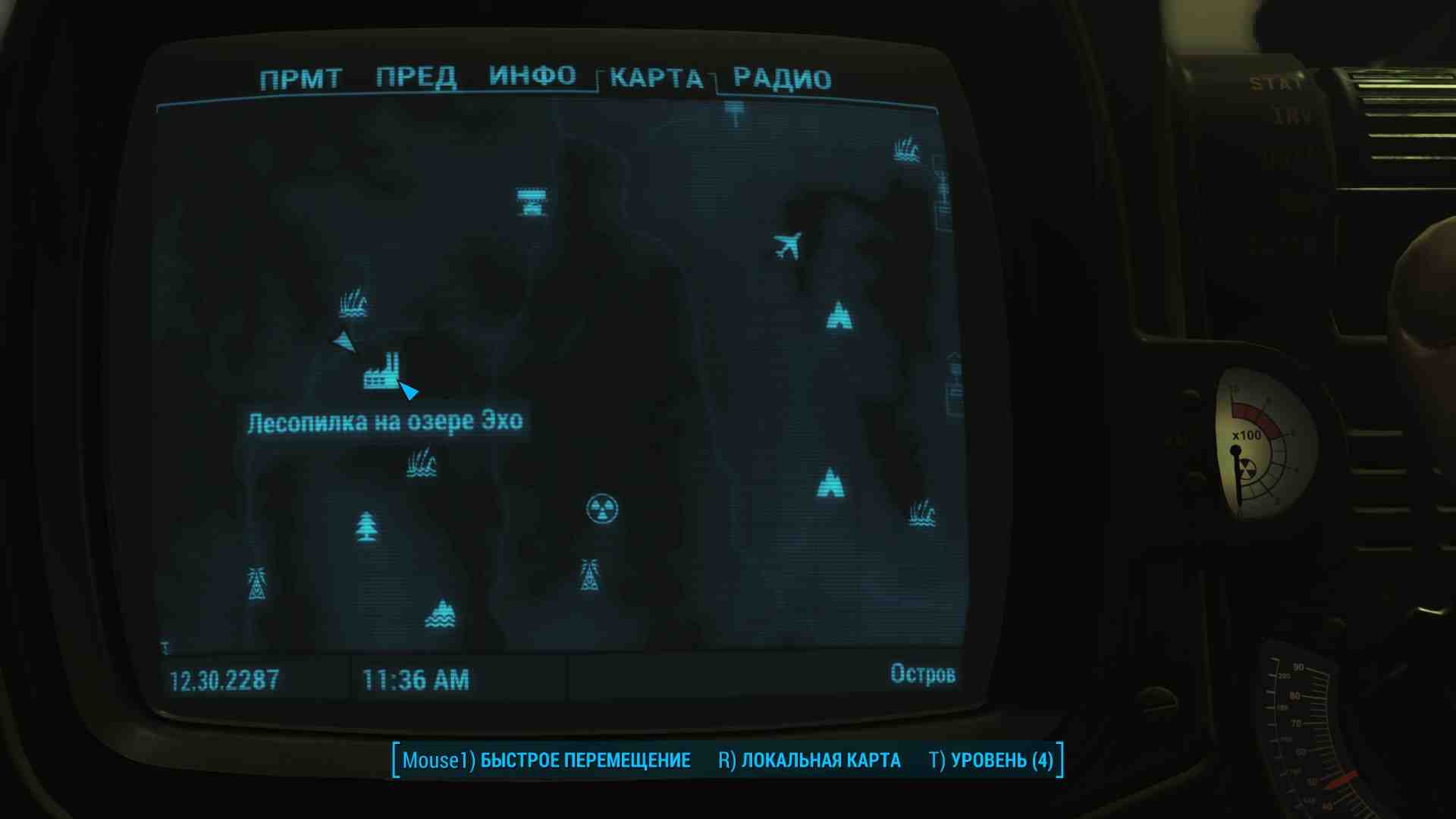 Fallout 4 for harbor как активировать фото 94
