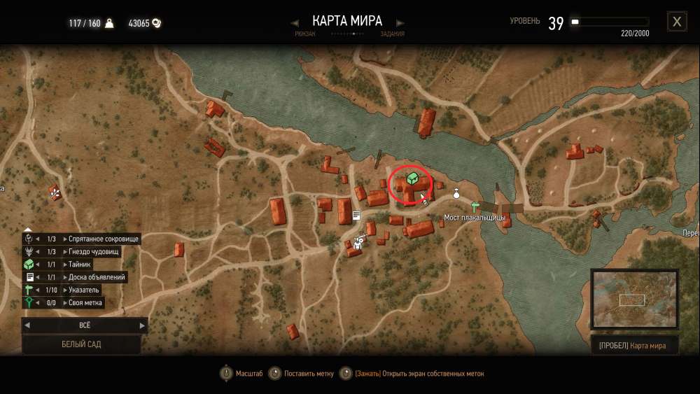 Карта геральта ведьмак 3 где найти для гвинта