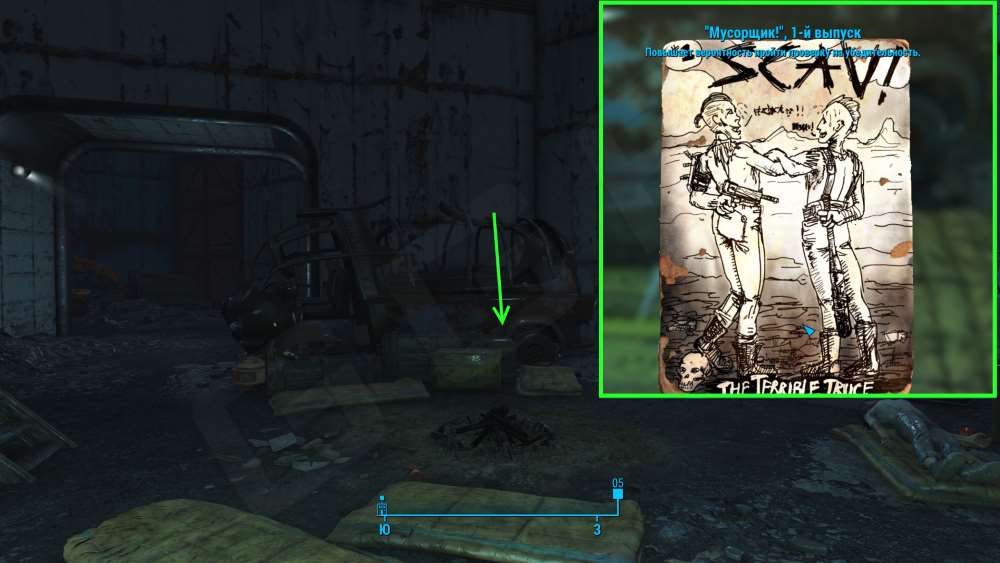 Жалкий мусорщик 0 уровня получает навык копирования. Мусорщики фоллаут. Пес мусорщика Fallout. Fallout 4 журналы. Журналы фоллаут 4.