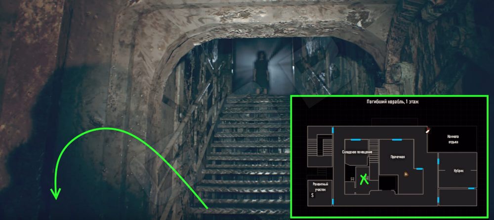 Ключ змея резидент 7. Resident Evil 7 карта. Резидент ивел 7 корабль. Монеты в резидент эвил 7. Резидент ивел 7 предохранитель для лифта.