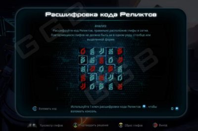 mass-effect-andromeda-Remnant-Puzzle-Solutions-elaaden-ship
