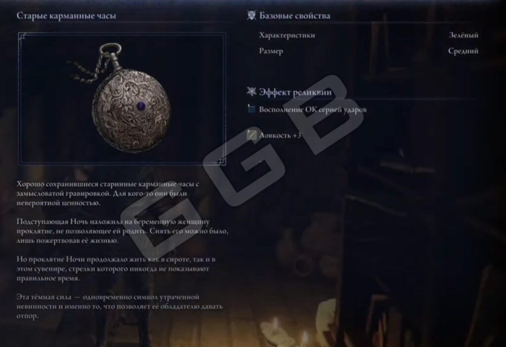 Elden Ring Nightreign Палач – Гайд по классу