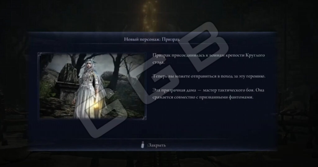 Elden Ring Nightreign Призрак – Большой гайд по классу
