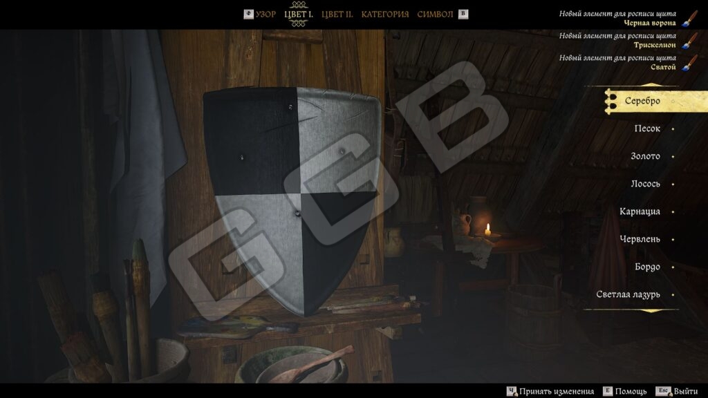 Все о росписи щитов в Kingdom Come Deliverance 2 Штрихи смерти