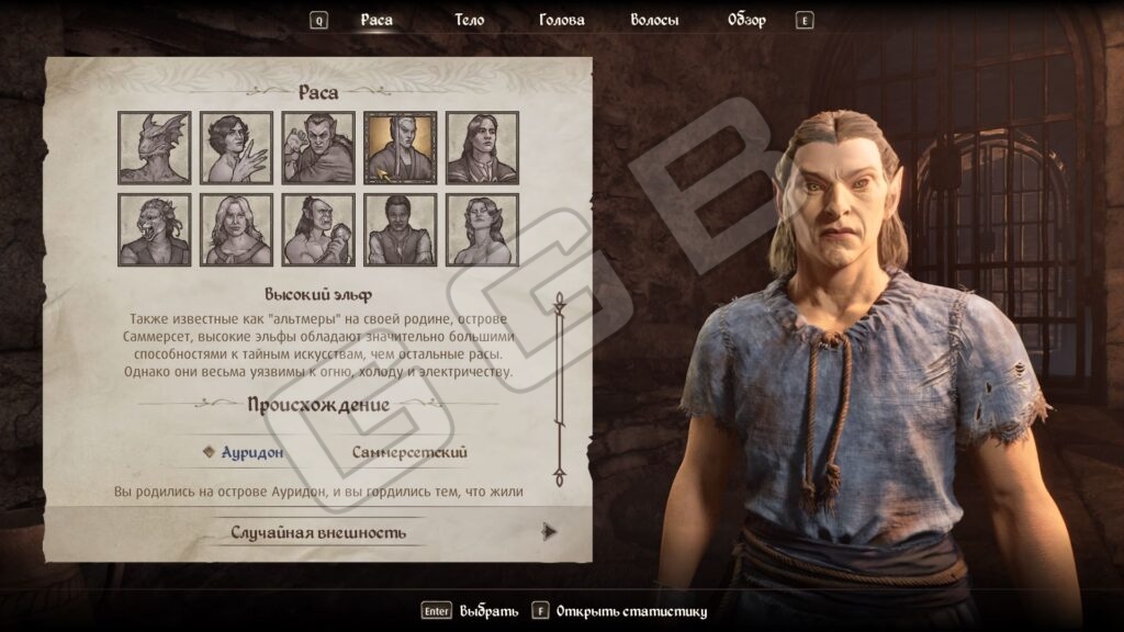 Oblivion Remastered: лучший билд мага