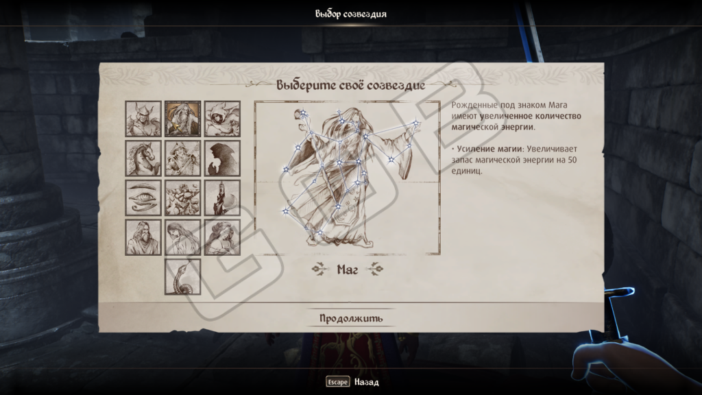 Oblivion Remastered: лучший билд мага