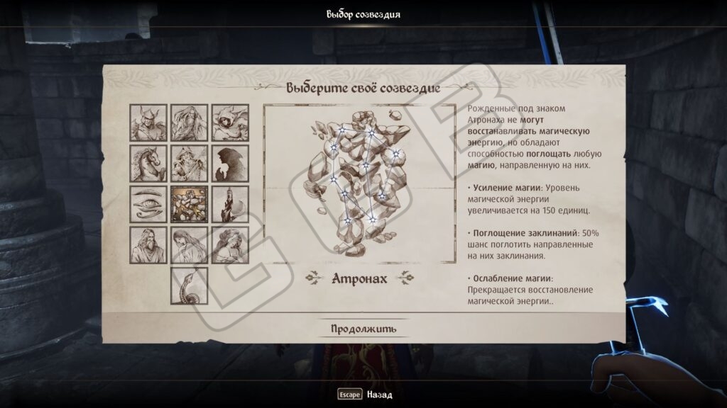 Oblivion Remastered: лучший билд мага