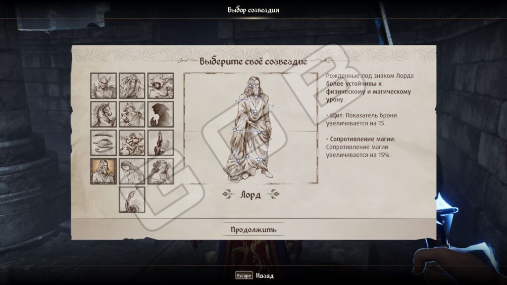 Oblivion Remastered: лучший билд мага
