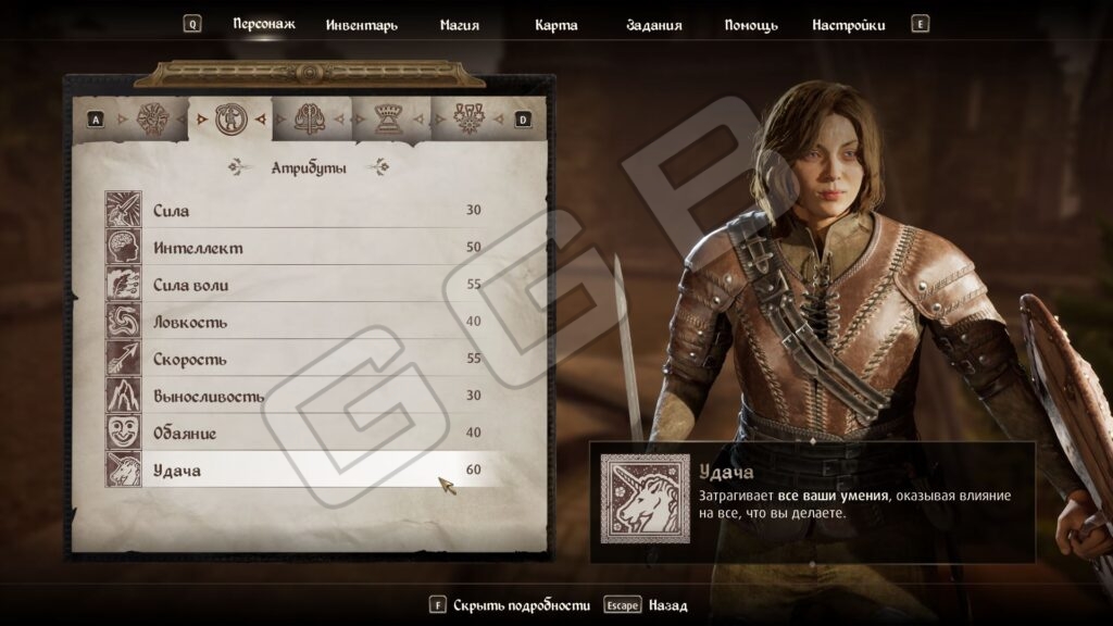 Oblivion Remastered: зачем и нужно ли прокачивать Удачу