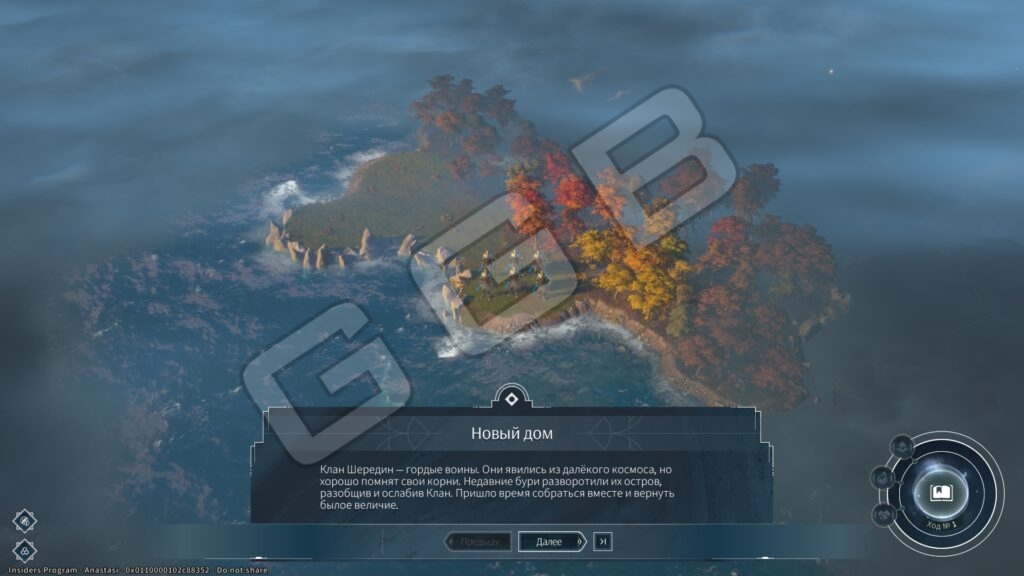 Endless Legend 2 новый трейлер и дата раннего доступа