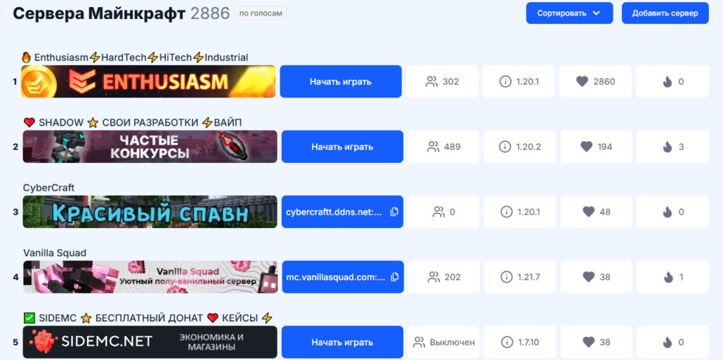 Найди идеальный сервер для Minecraft: как выбрать и где искать