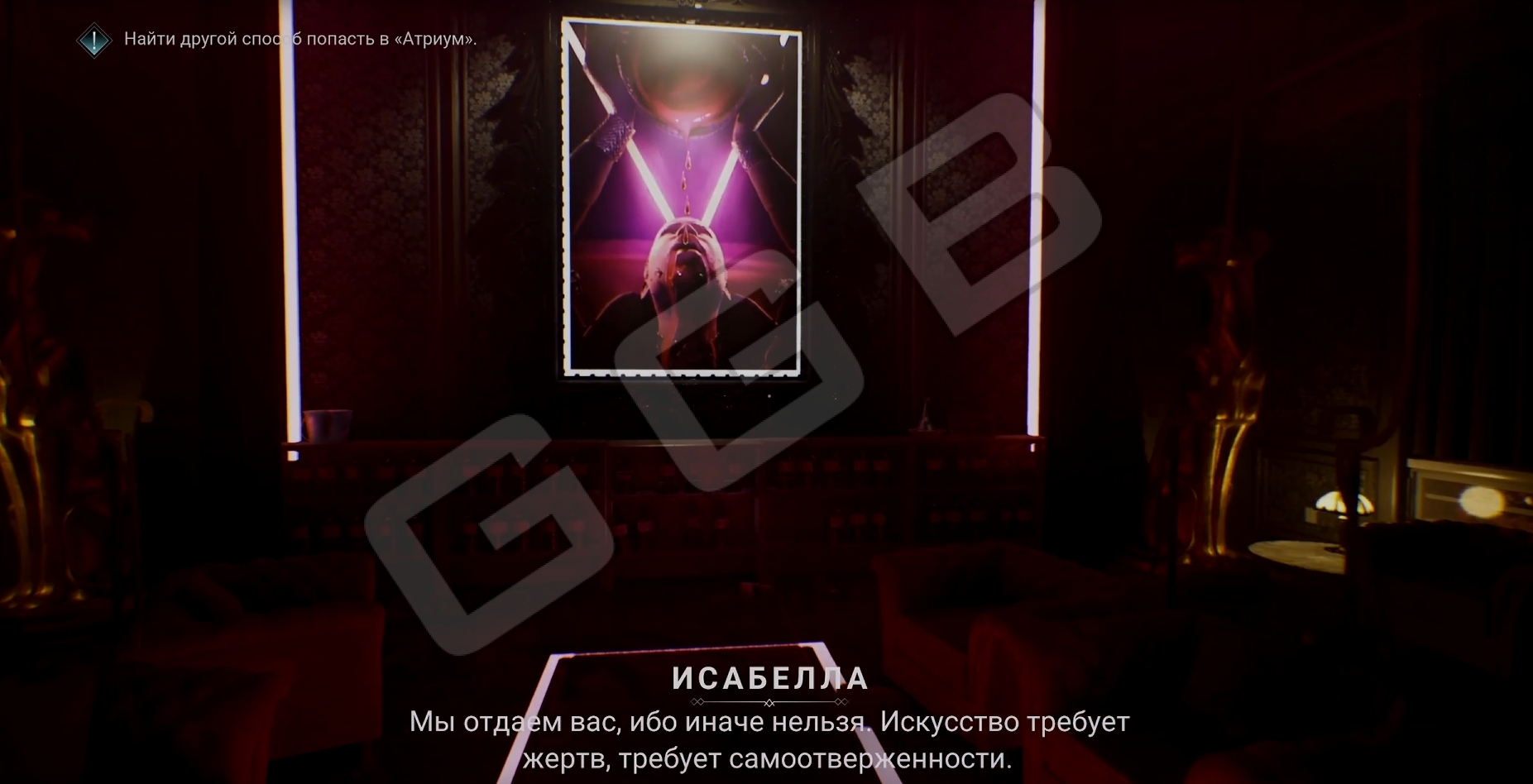Решение паззла в Атриуме с картинами Vampire: The Masquerade Bloodlines 2