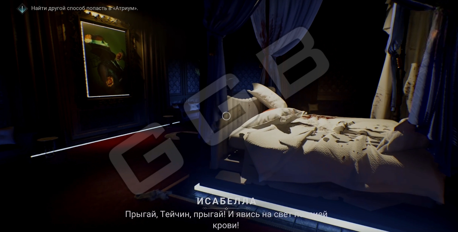Решение паззла в Атриуме с картинами Vampire: The Masquerade Bloodlines 2
