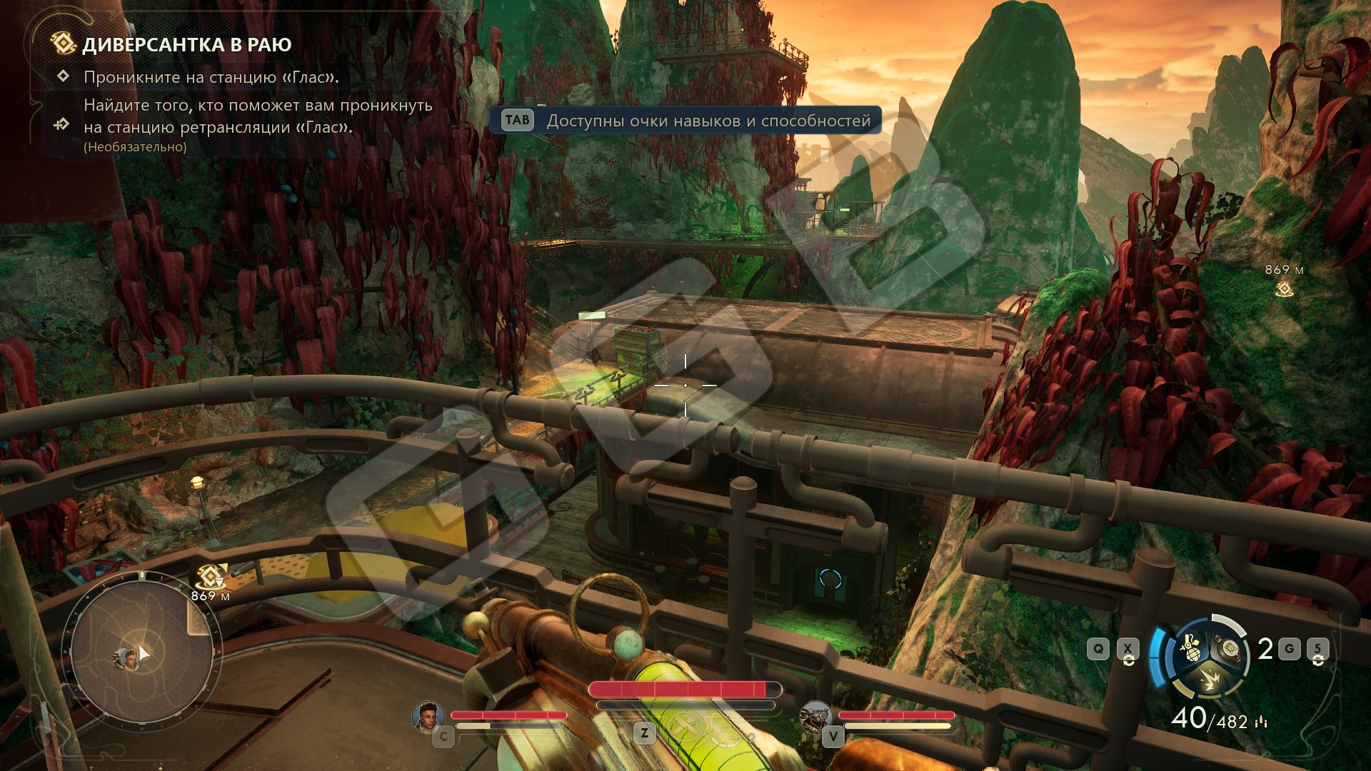 Все коллекционные карточки на Райском острове в The Outer Worlds 2