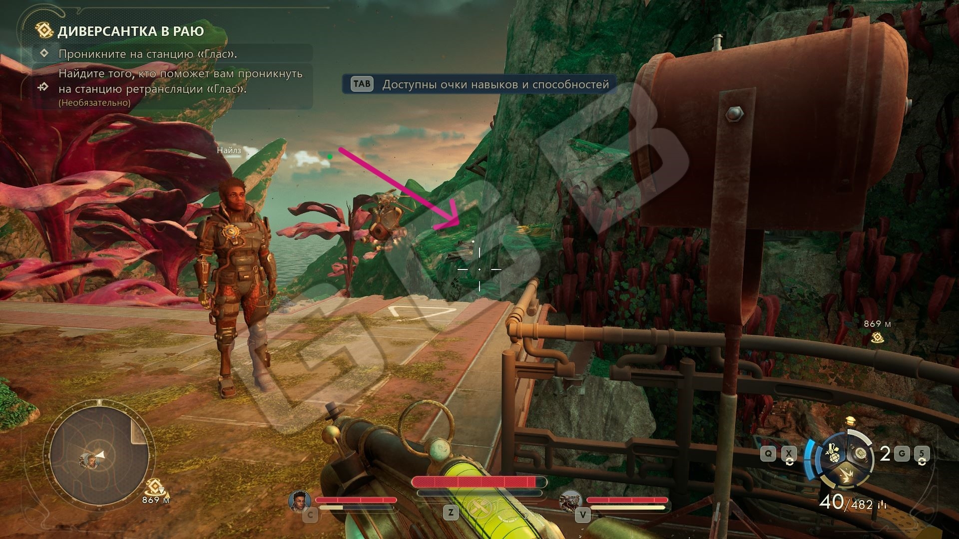 Все коллекционные карточки на Райском острове в The Outer Worlds 2