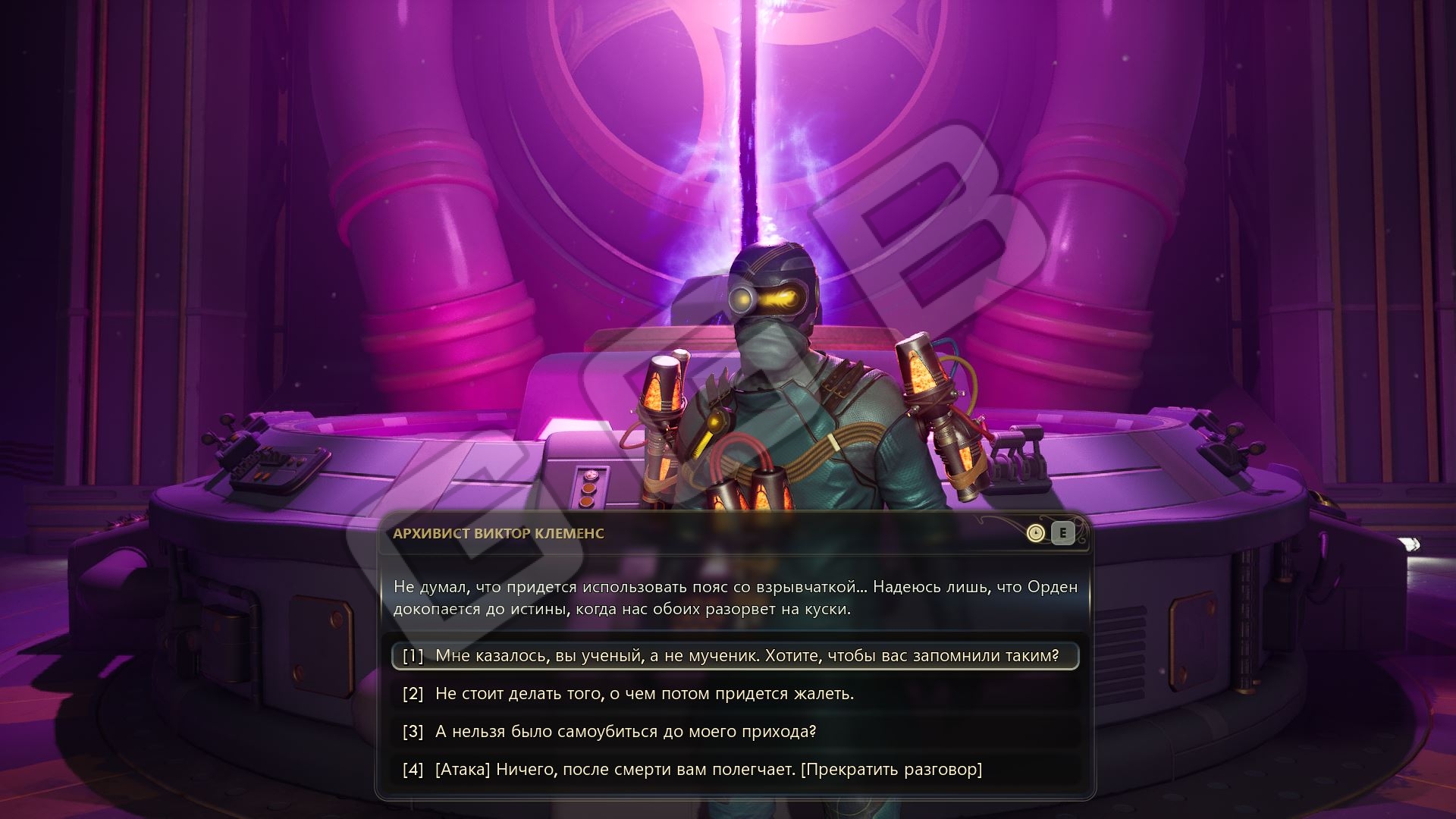 Все варианты судьбы Виктора Клеменса «На хвосте у предательницы» The Outer Worlds 2