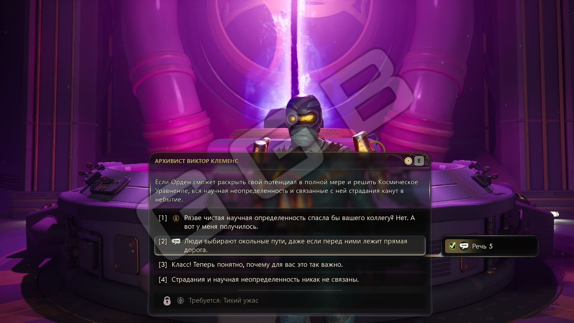 Все варианты судьбы Виктора Клеменса «На хвосте у предательницы» The Outer Worlds 2