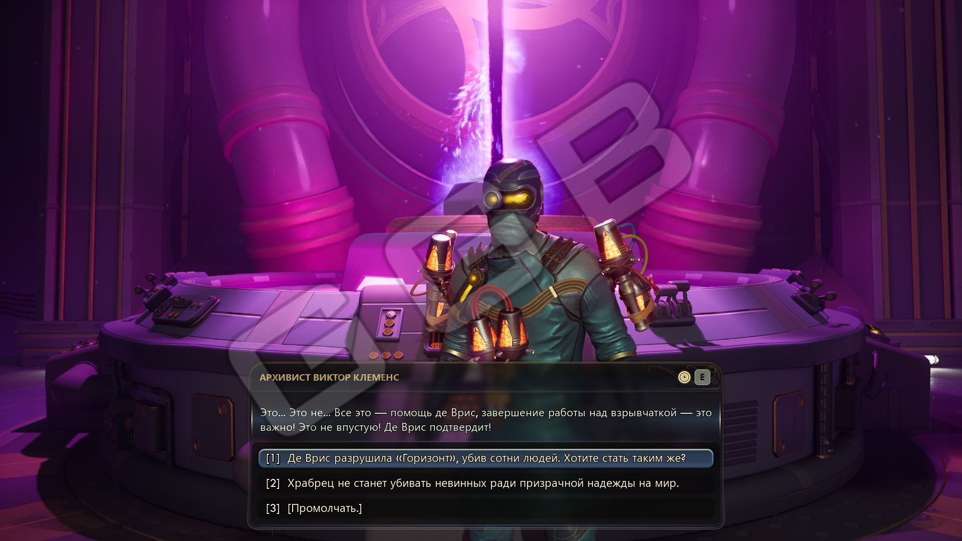 Все варианты судьбы Виктора Клеменса «На хвосте у предательницы» The Outer Worlds 2