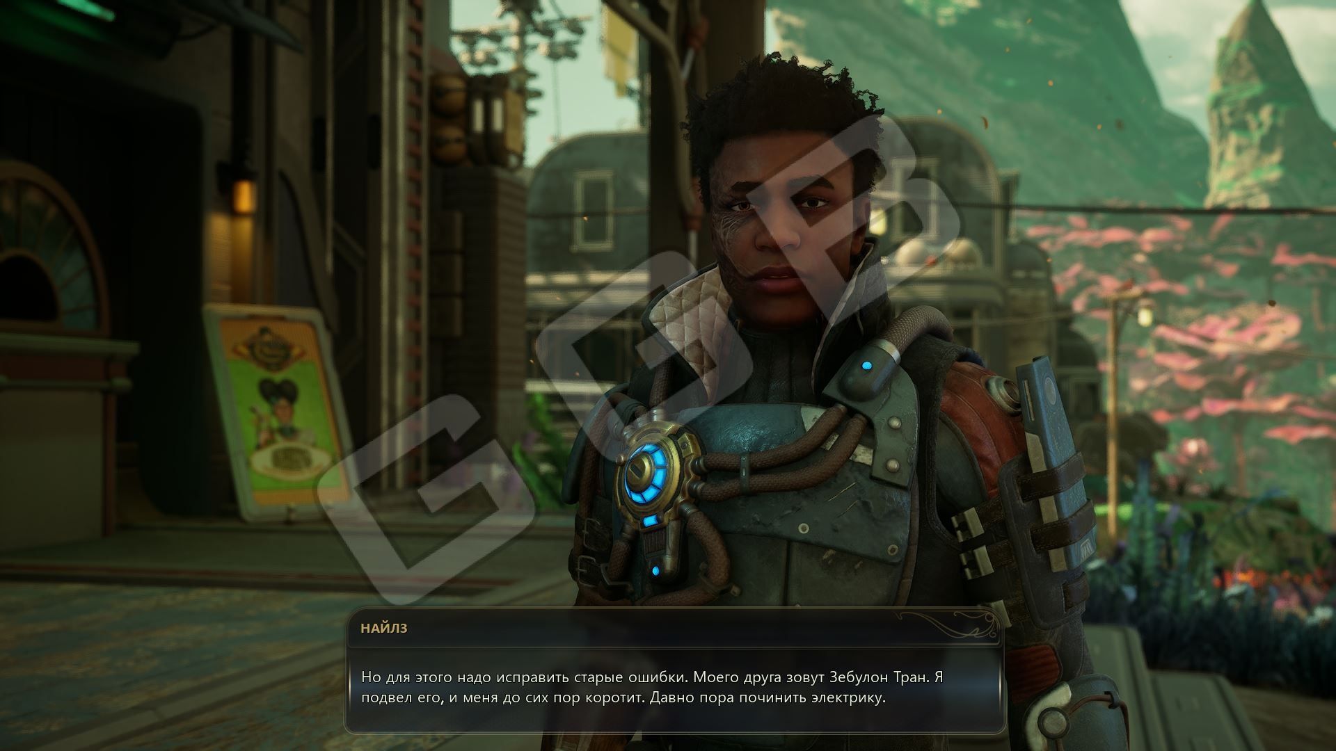 Судьба Одры и вест «Неотложные заботы» в The Outer Worlds 2