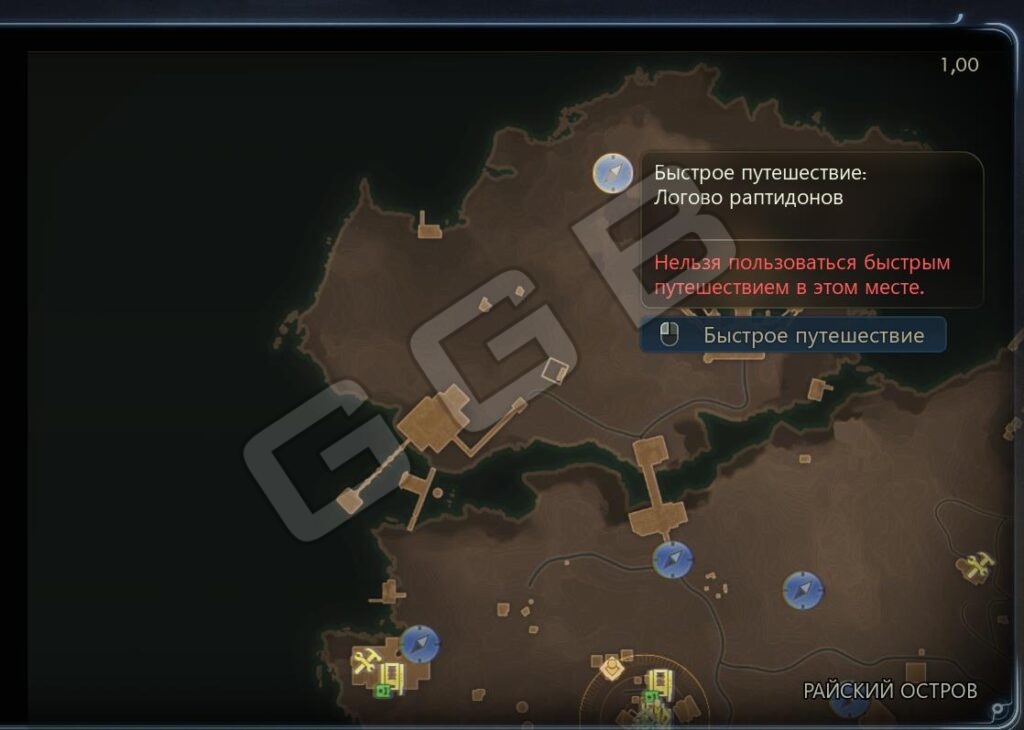 Особенности выбора трансплантата для Инес в The Outer Worlds 2