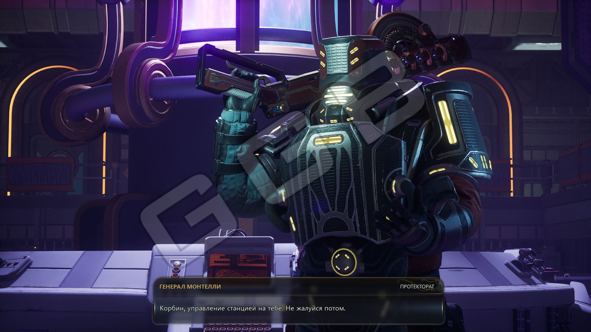 Выбор и последствия убить или спасти генерала Монтелли в The Outer Worlds 2