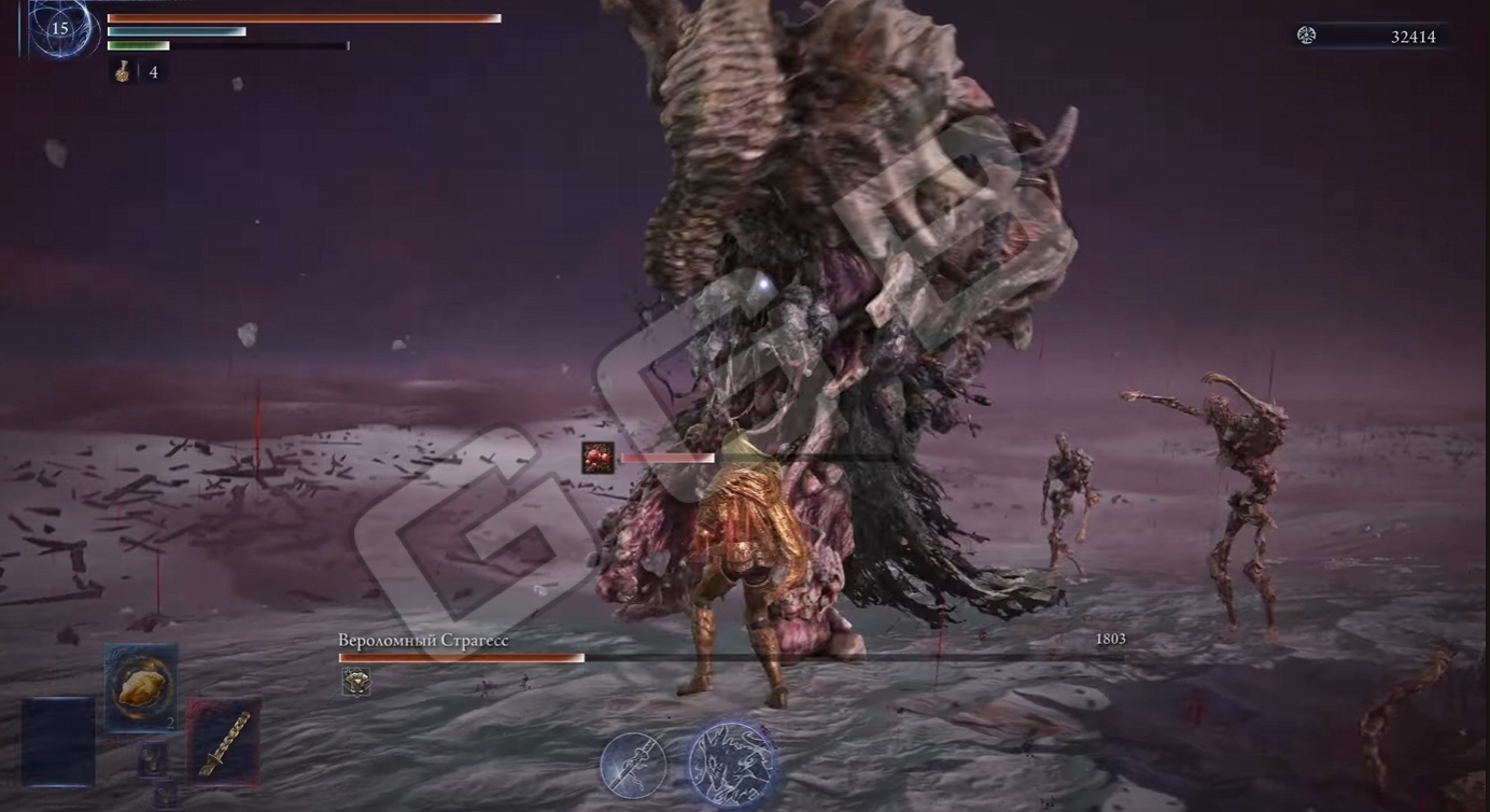 Как победить Смрадного владыку, Страгесса в Elden Ring Nightreign The Forsaken Hollows