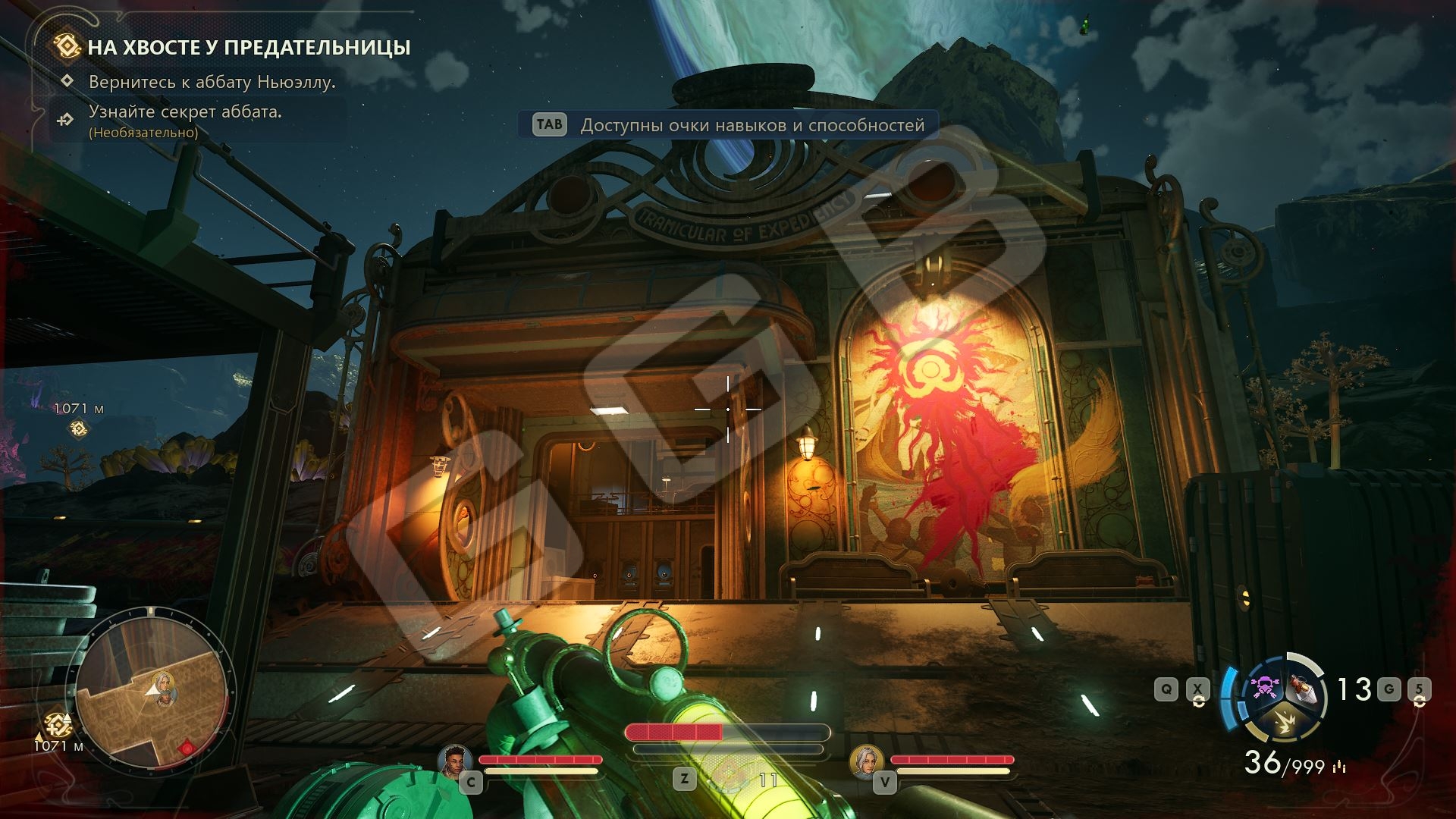 Трамвайная станция близ Поместья «Блюстительное»Поместье «Блюстительное» расположено в западной части Золотой гряды, на вершине утёса. Когда доберетесь, поднимайтесь по тропинке (она тут одна) наверх, противников первый раз будет много.Войдя во двор поместья, перед вами предстоит два маршрута — правый, ведущий в сам комплекс, и левый, ведущий к трамвайной станции. Войдя на станцию, посмотрите налево – будет фреска.