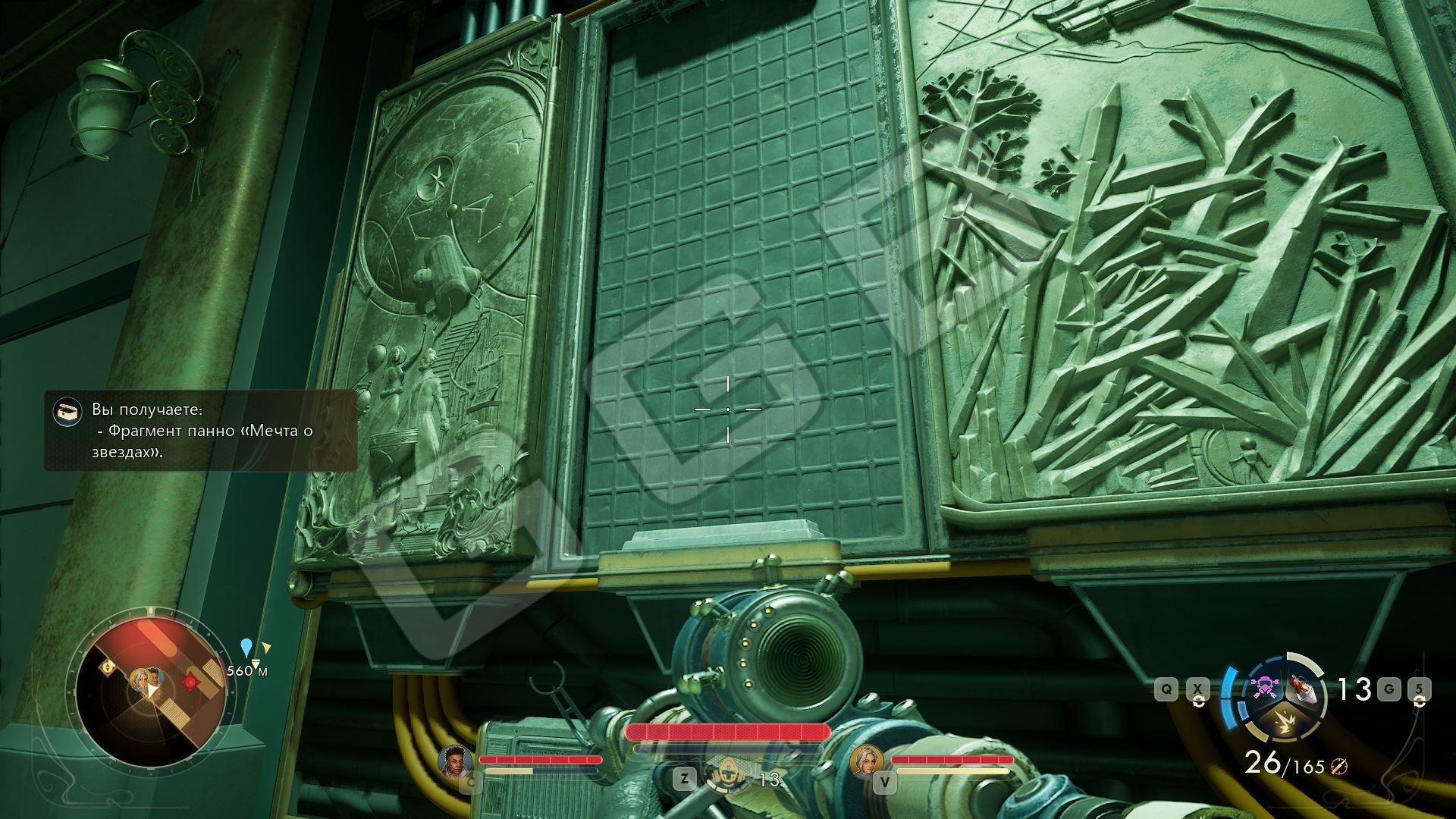 Трамвайная станция близ Поместья «Блюстительное»Поместье «Блюстительное» расположено в западной части Золотой гряды, на вершине утёса. Когда доберетесь, поднимайтесь по тропинке (она тут одна) наверх, противников первый раз будет много.Войдя во двор поместья, перед вами предстоит два маршрута — правый, ведущий в сам комплекс, и левый, ведущий к трамвайной станции. Войдя на станцию, посмотрите налево – будет фреска.