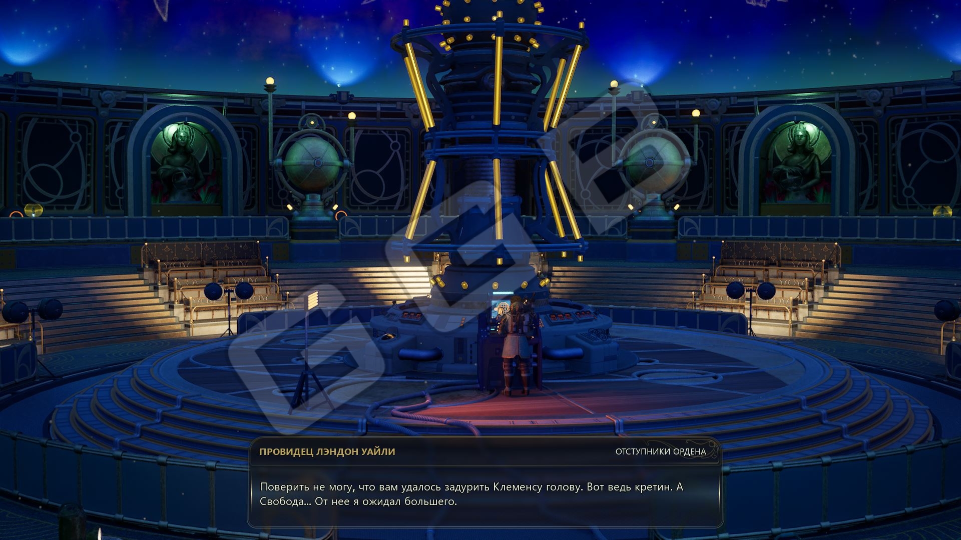 Судьба Провидца Уайли «На хвосте у предательницы» в The Outer Worlds 2