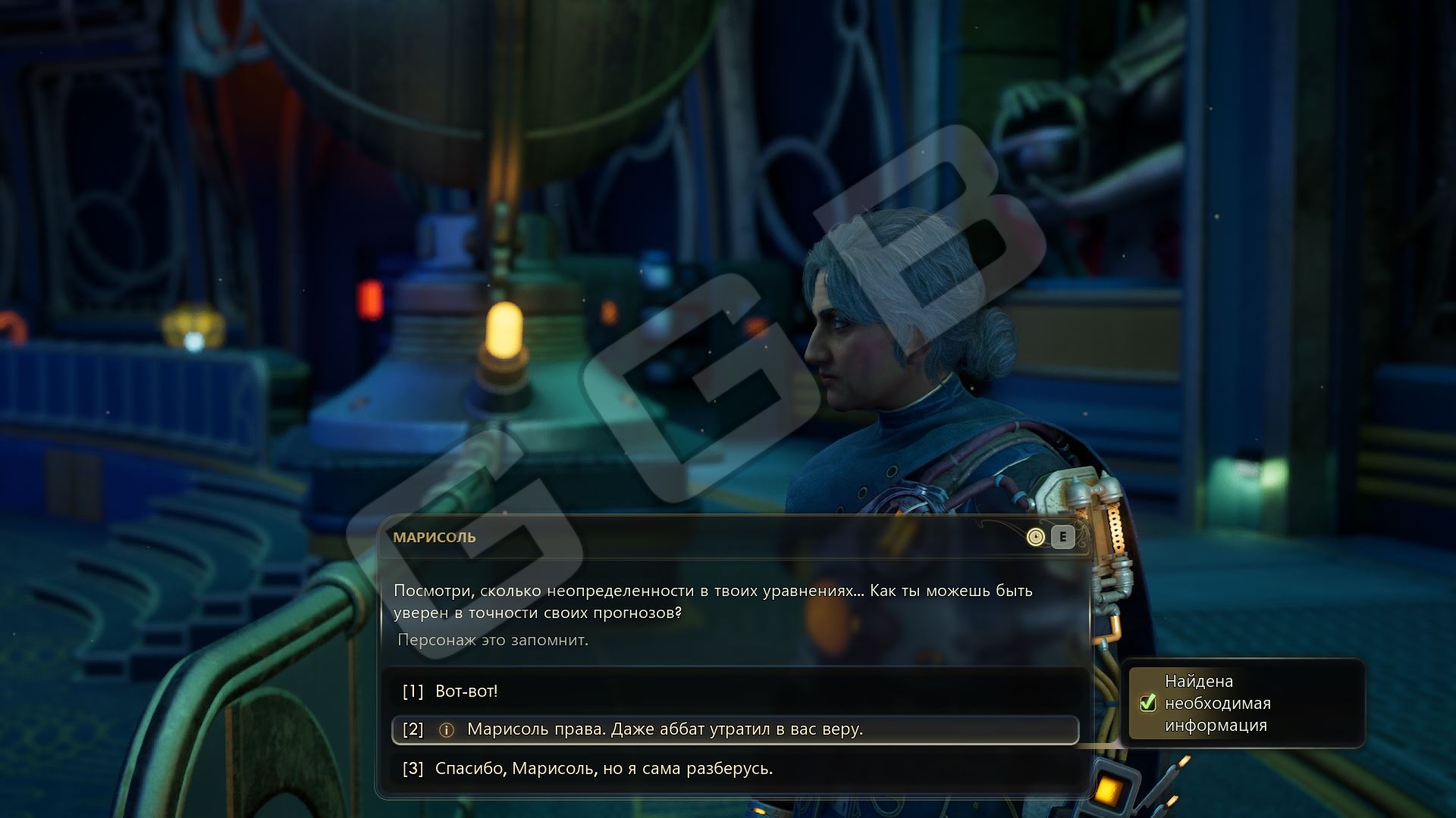 Судьба Провидца Уайли «На хвосте у предательницы» в The Outer Worlds 2