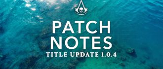 Патч 1.0.4 для Assassin’s Creed Black Flag Resynced: все исправления